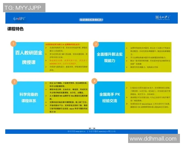 黄娜独家分享排球心得与技巧助你提升竞技水平和团队配合能力